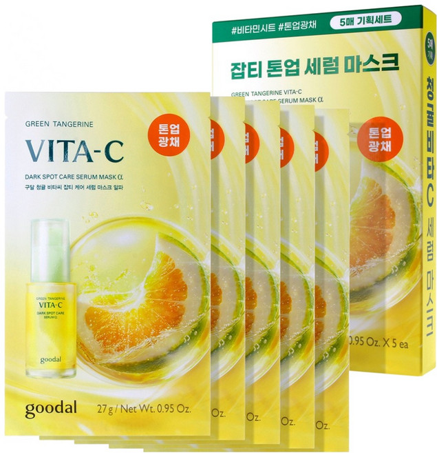 goodal 青橘維他命C淡斑護理精華面膜 Alpha, 5件, 1個