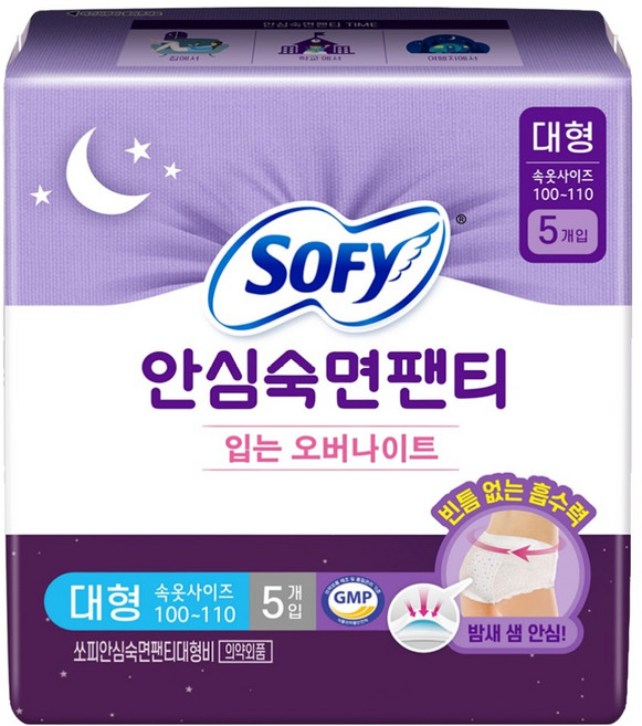 쏘피 안심숙면팬티 입는 오버나이트, 대형, 5개입, 1개