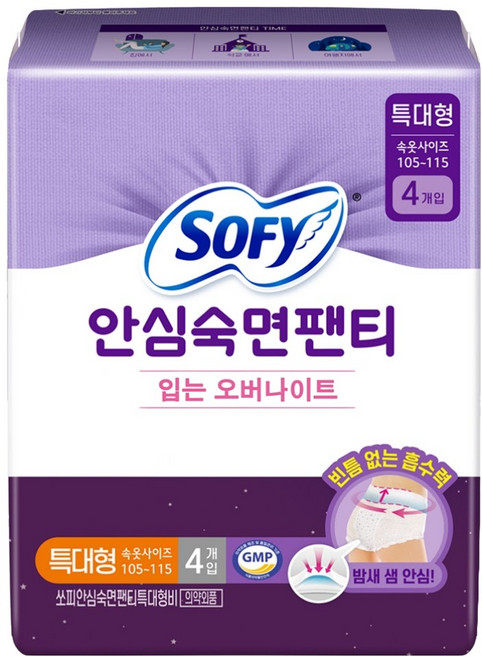 쏘피 안심숙면팬티 입는 오버나이트, 특대형, 4개입, 1개
