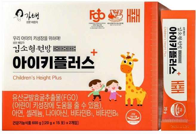 헤밀레 아이키플러스, 30회분, 1개
