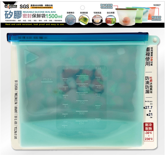 minono 米諾諾 矽膠密封保鮮袋 顏色隨機, 1個