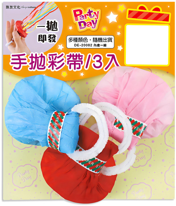 珠友文化 手拋彩帶3件組 DE-20082 4 x 6 x 5.5cm, 1套, 藍色 + 粉色 + 紅色