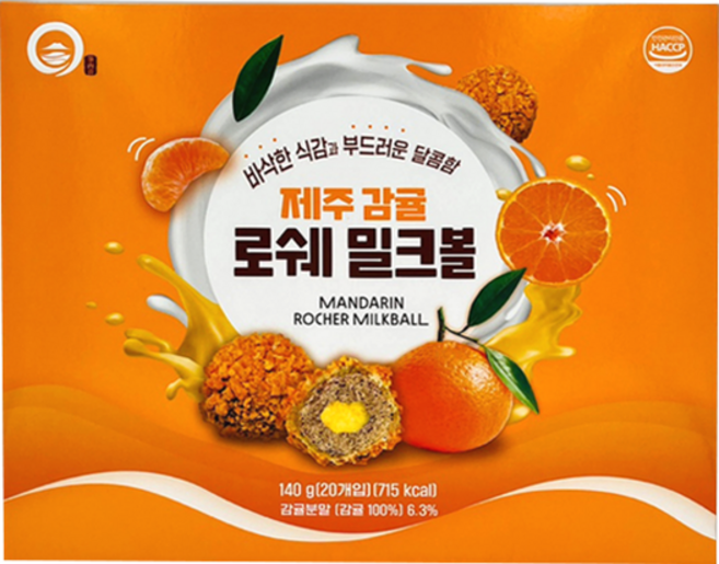 제주 감귤 로쉐 밀크볼, 1개, 140g
