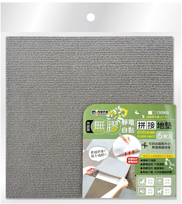 minono 米諾諾 無膠靜電自黏拼接地墊 6入, 灰色