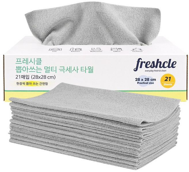 프레시클 뽑아쓰는 멀티 극세사 타월, 그레이, 1개