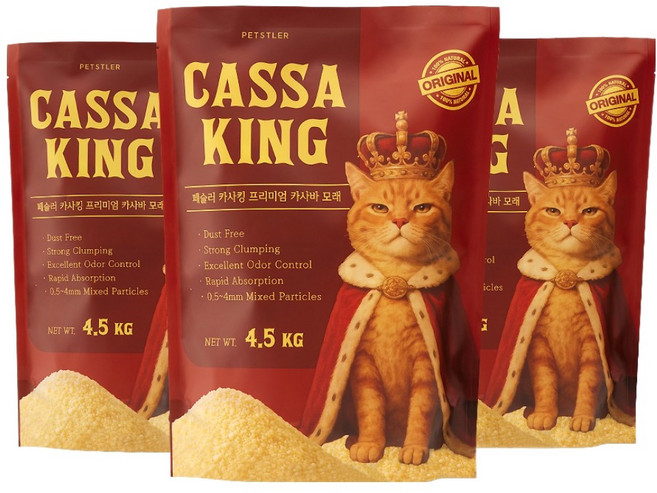 페슬러 카사킹 고양이 카사바 모래, 4.5kg, 3개, 무향