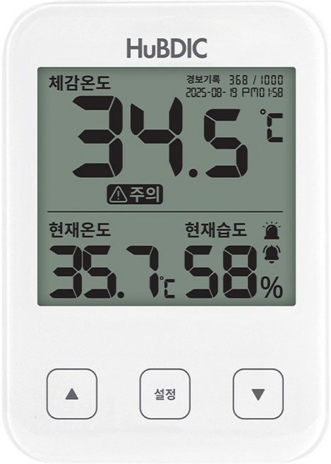 휴비딕 체감 온도계, 화이트, 1개