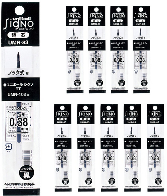 시그노 유니 노크식 리필심 0.38mm, 흑, 10개
