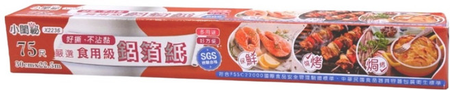 小閨祕 鋁箔紙 X2236 75尺, 22.5m, 1個