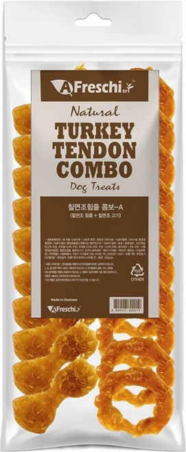 프레스키 강아지 터키텐던츄 링 간식 콤보A 10p + 로프 10p 세트 S, 혼합맛(칠면조 힘줄/칠면조 고기), 220g, 1세트 - 쿠팡