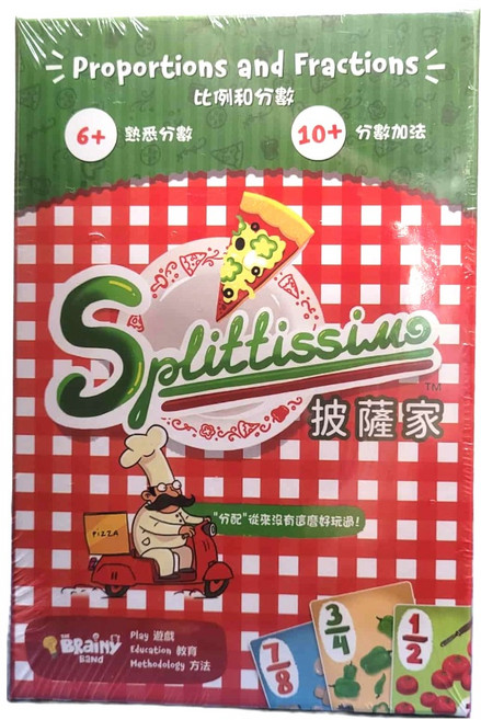 THE BRaiNy BaNd 披薩家 splittissimo 繁體中文版, 1個, 紅色