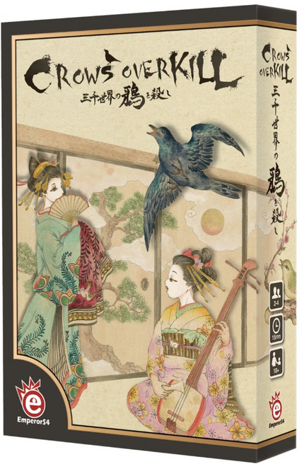 EmperorS4 桌遊愛樂事 三千世界鴉殺盡 Crows Overkill 繁體中文版, 1個