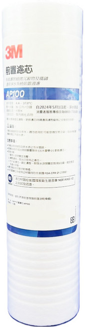 3M 濾芯 CUNO 1微米, 1個, AP-100