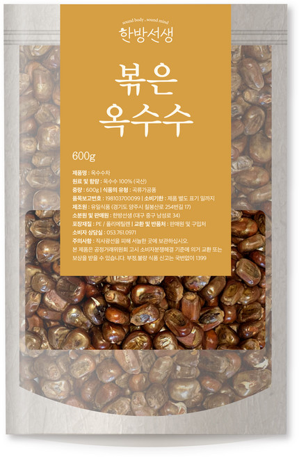 한방선생 국내산 볶은 옥수수차, 600g, 1개, 1개입