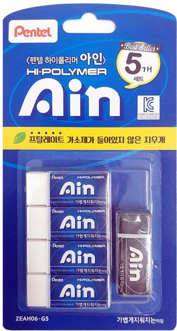 펜텔아인 펜텔 하이폴리머 지우개 블루 중 4p + 블랙 세트 ZEAH06-G5, 블루, 블랙, 1세트
