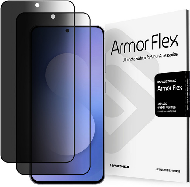SPACE SHIELD Galaxy 相容 Armor Flex 標準防窺 9H 隱私保護鋼化玻璃螢幕保護貼 2片組, 1套