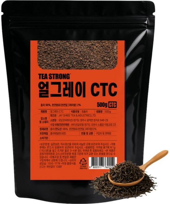 티스트롱 얼그레이차 CTC