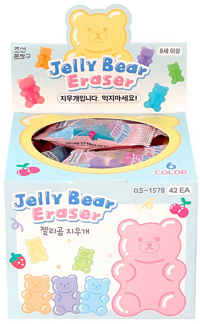 젤리곰 지우개, 랜덤발송, 42개