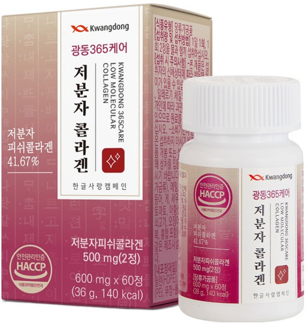 광동 365케어 저분자 콜라겐, 60정, 1개