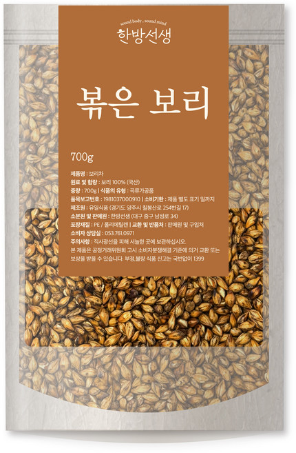 한방선생 국내산 볶은 보리차, 700g, 1개, 1개입