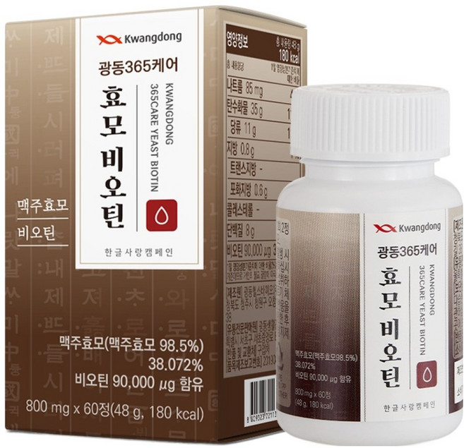 광동 365케어 효모비오틴, 60정, 1개