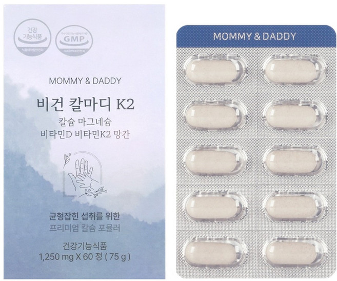 마미앤대디 비건 칼마디 K2 칼슘 마그네슘 비타민D 비타민K2 망간, 1개, 60정