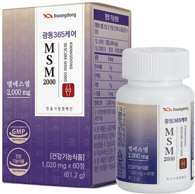 광동 365케어 MSM 2000, 60정, 1개