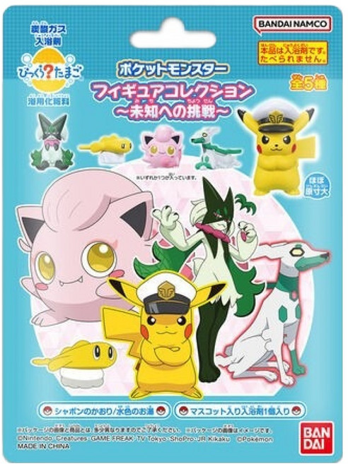 포켓몬스터 반다이 남코 깜짝에그 시리즈 포켓몬스터 피규어 컬렉션 미지로의 도전 랜덤발송, 1개