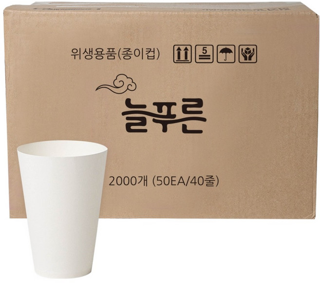 늘푸른 생수컵 100ml, 1개, 2000개입