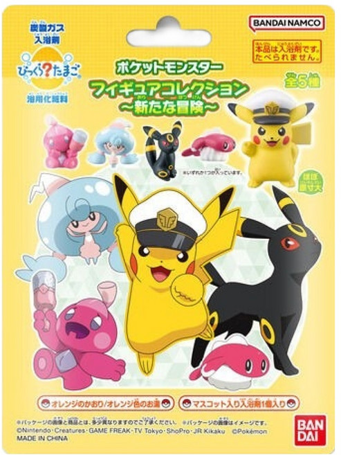 포켓몬스터 반다이 남코 깜짝에그 시리즈 포켓몬스터 피규어 컬렉션 새로운 모험 랜덤발송, 1개