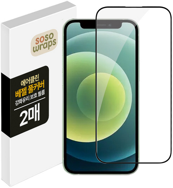 Soso Labs Air Clean 邊框全覆蓋鋼化玻璃螢幕保護貼 2片組, 1套