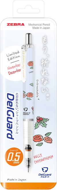 제브라 델가드샤프 탄생화 블루, 1개, 0.5mm