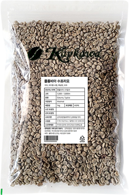 캅카와 콜롬비아 수프리모 커피생두, 1kg, 1개