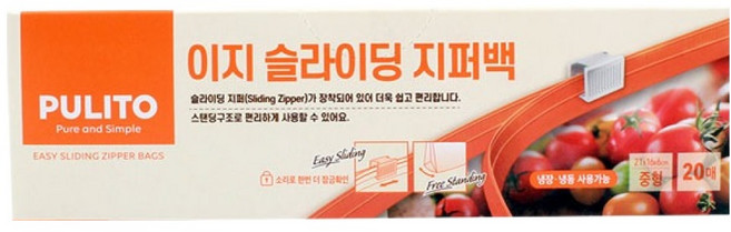 뿌리또 이지 슬라이딩 지퍼백 21 x 16 x 6 cm, 1개, 중(M), 20개입