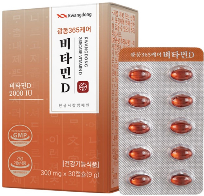 광동 365케어 비타민D, 1개, 30정