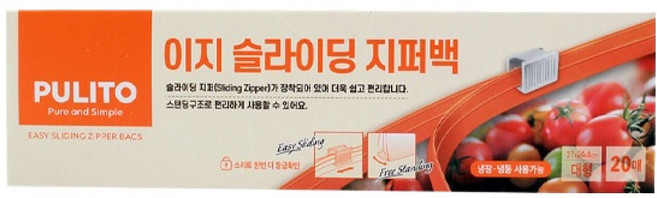 뿌리또 이지 슬라이딩 지퍼백 27 x 24 x 8 cm, 1개, 대(L), 20개입