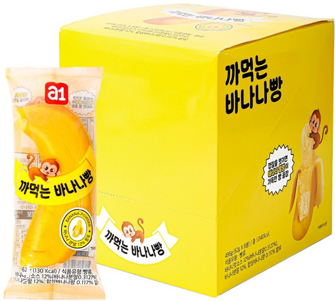 에이스엠앤티 까먹는 바나나빵, 8개, 62g