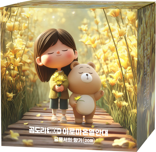 곰도리 케어 플러스 아로마 온열안대 금목서향, 20개입, 1세트