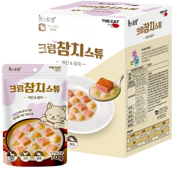 더캣 6개월 이후 고양이 캣스토랑 크림참치스튜, 닭+참치, 70g, 8개