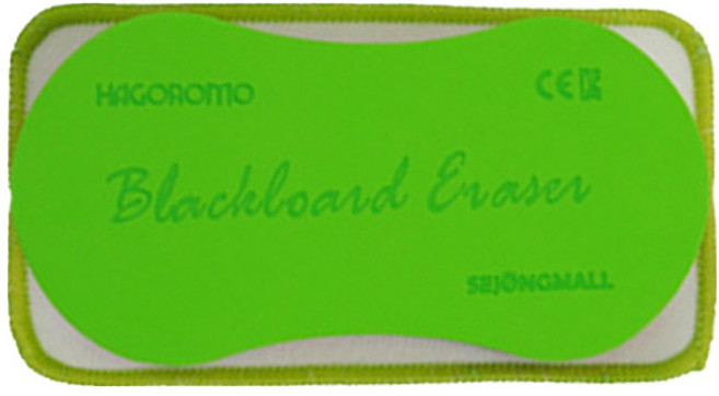 하고로모 극세사 자석 칠판 지우개, 연두