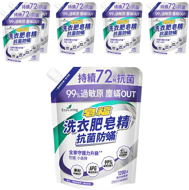 皂福 Eco Living 洗衣肥皂精 抗菌防蟎, 6個, 1200g
