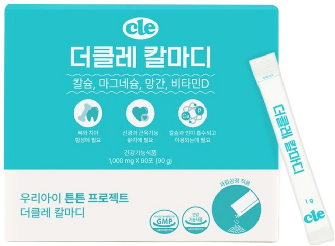 cle 더클레 칼마디 분말 칼슘 마그네슘 비타민D 유아 아기 어린이 영양제 1000mg 90p, 90g, 1개