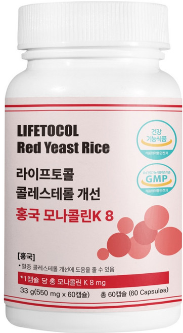 라이프토콜 콜레스테롤 개선 홍국 모나콜린k 8 영양제 33g, 1개, 60정