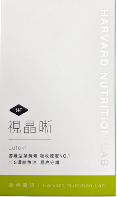 哈佛醫研 視晶晰, 1個, 30顆