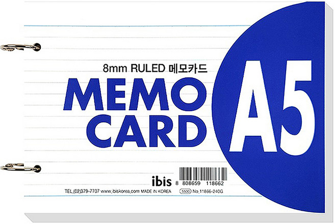 아이비스 메모카드 A5, 1개