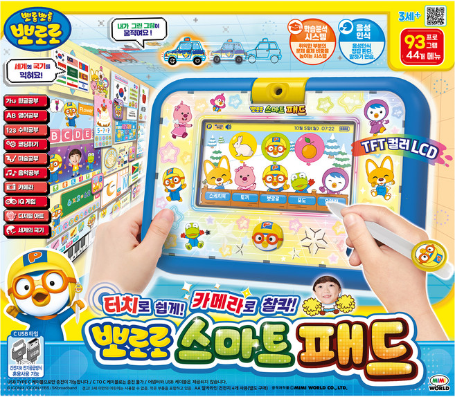 뽀로로 스마트 패드, 단품, 1개