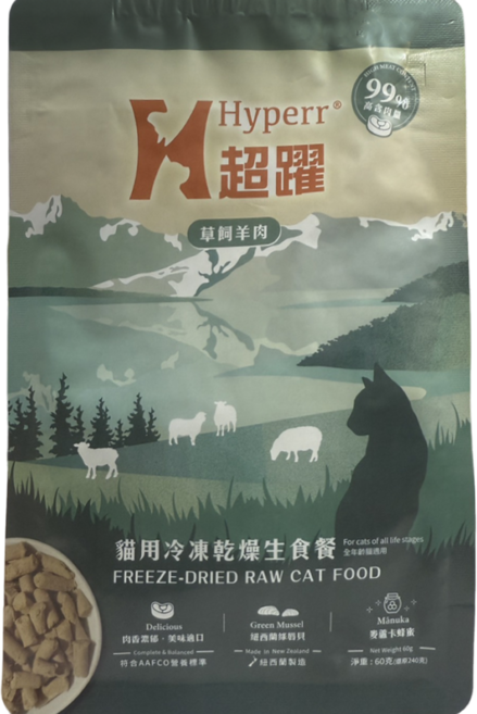 Hyperr 超躍 全齡貓 貓用冷凍乾燥生食餐 貓飼料, 60g, 1個, 羊肉