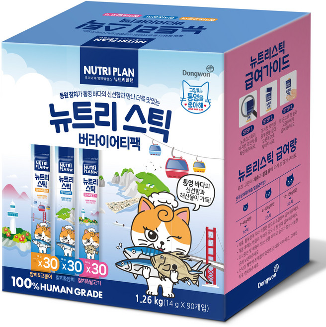 동원뉴트리플랜 고양이 통영스틱 버라이어티팩 짜먹는 간식 90p, 참치 + 삼치 혼합맛, 참치+고등어 혼합맛, 참치 + 달고기 혼합, 1.26kg, 1개