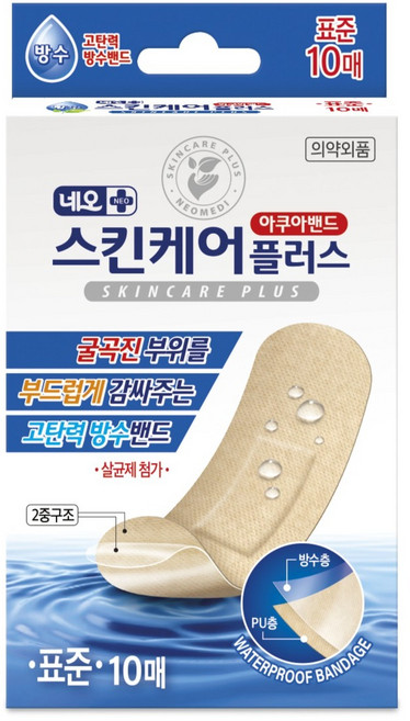 네오 스킨케어플러스 아쿠아 방수밴드, 10개입, 1개