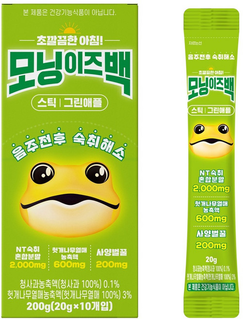 모닝이즈백 숙취해소제 스틱 그린애플 10p, 200g, 1개